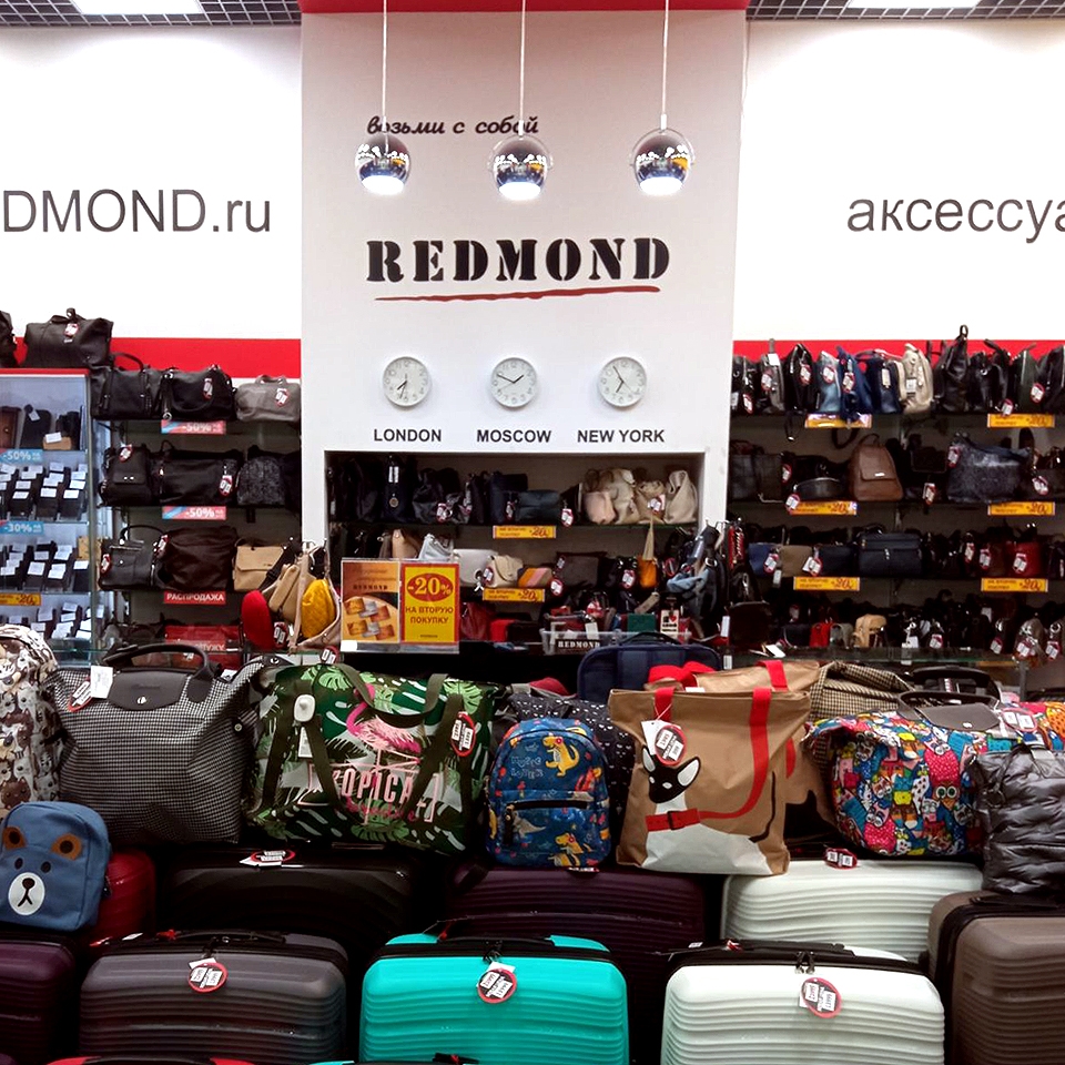 Магазин сумок в ТРЦ БУТОВО МОЛЛ | Redmond