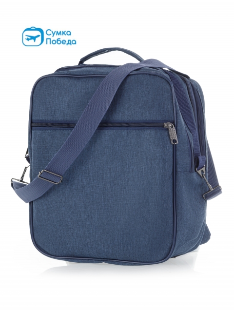 Сумка-рюкзак синяя ткань